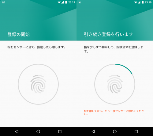 android-6.0-nexus-imprint-settings9