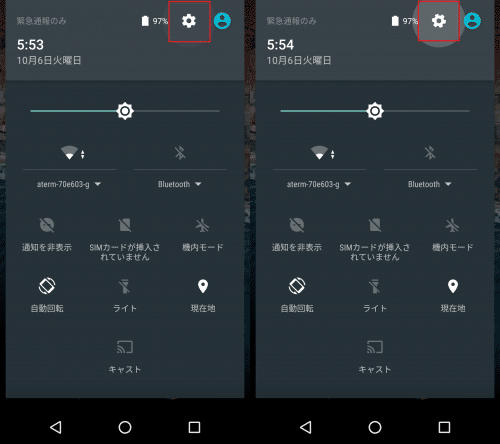 android-6.0-system-ui-tuner-official1