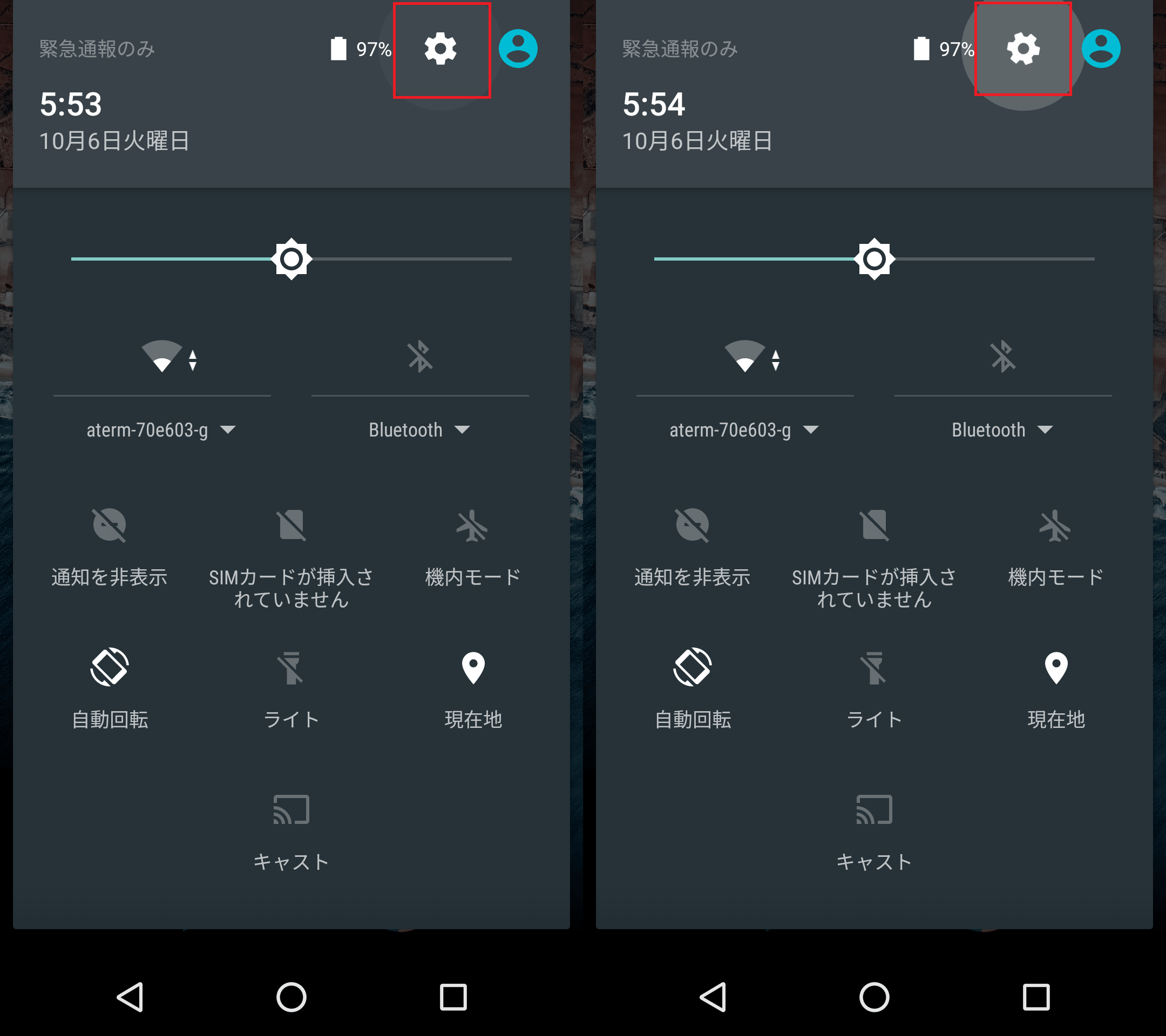 android 8 system ui tuner