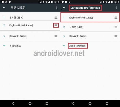 android-7-0-new-feature103