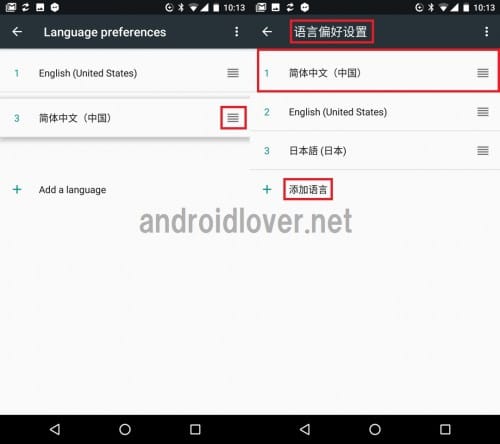 android-7-0-new-feature104
