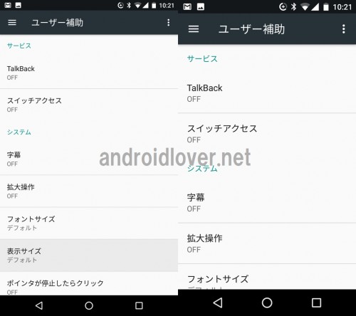 android-7-0-new-feature108