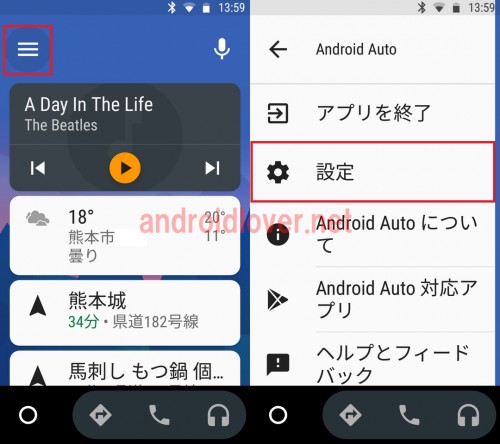 android-auto20