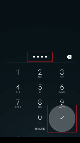 android-lost-remote-lock5