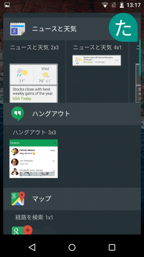 android-m-app-drawer3
