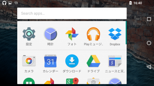 android-m-app-drawer7