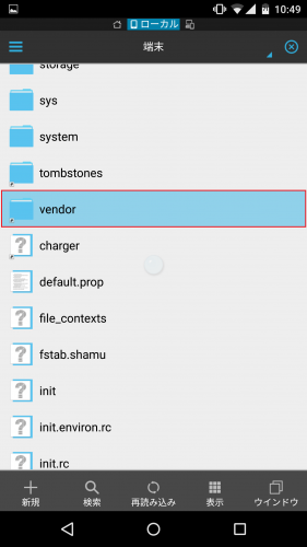 android-m-change-theme-using-layers-manager31