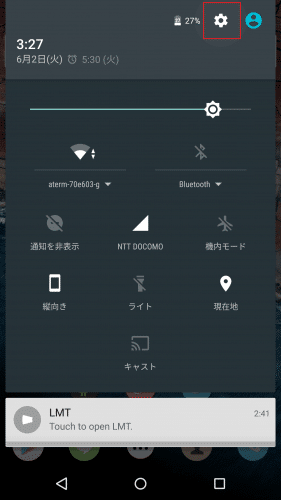 android-m-check-battery-usage1