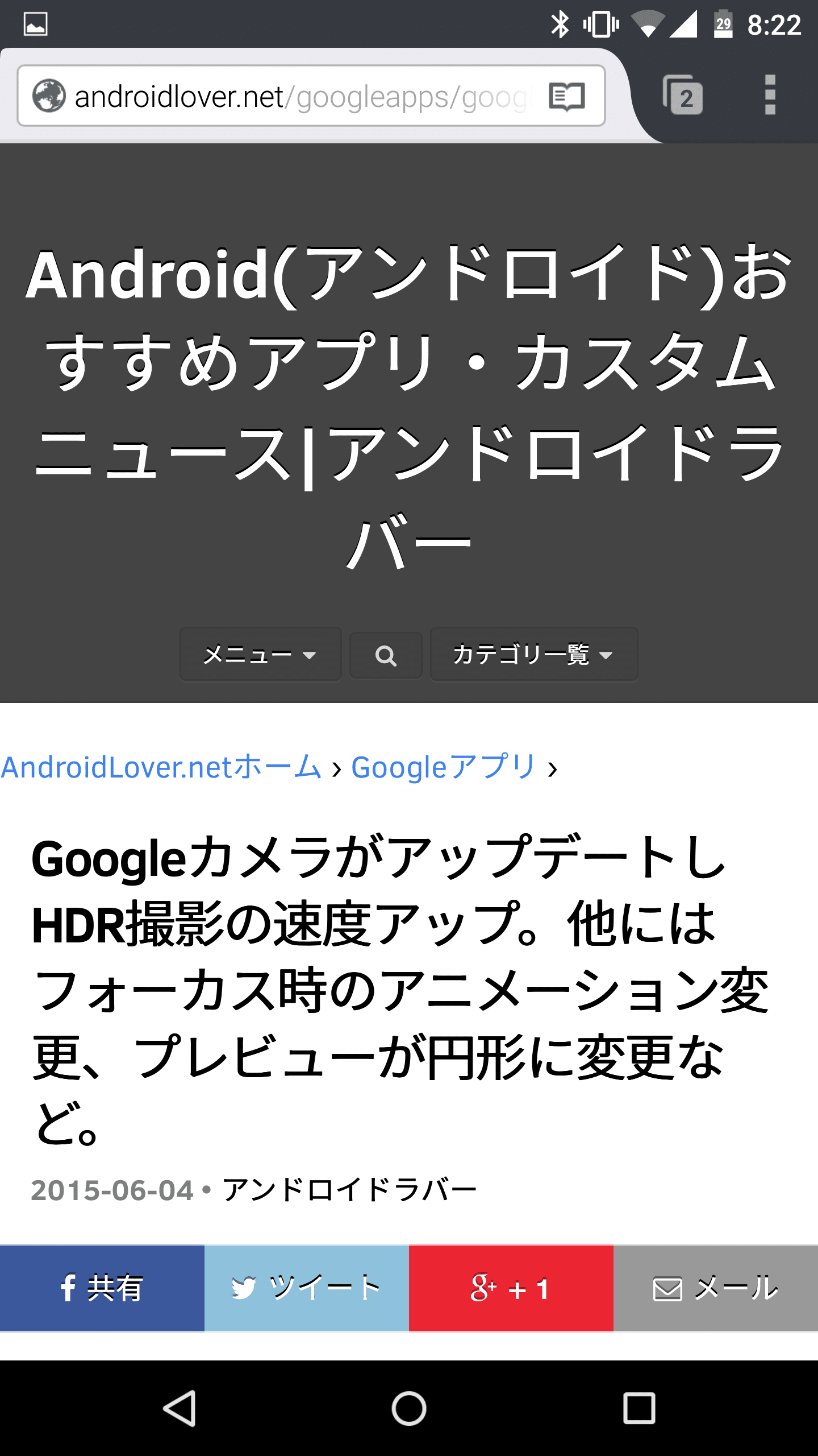 Android 6 0 Marshmallowではデフォルト設定したアプリの解除方法が 設定を消去 の他に ブラウザや電話など機能ごとにアプリ一覧から既定のアプリを選ぶ方法も追加 アンドロイドラバー