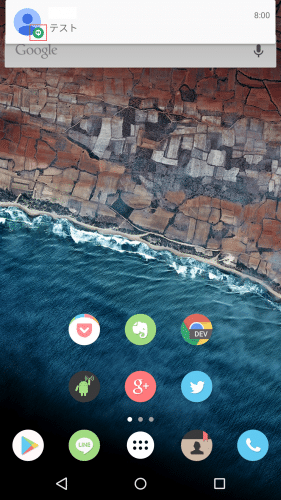 android-m-default-app9