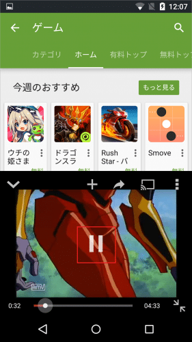 android-m-multiwindow63
