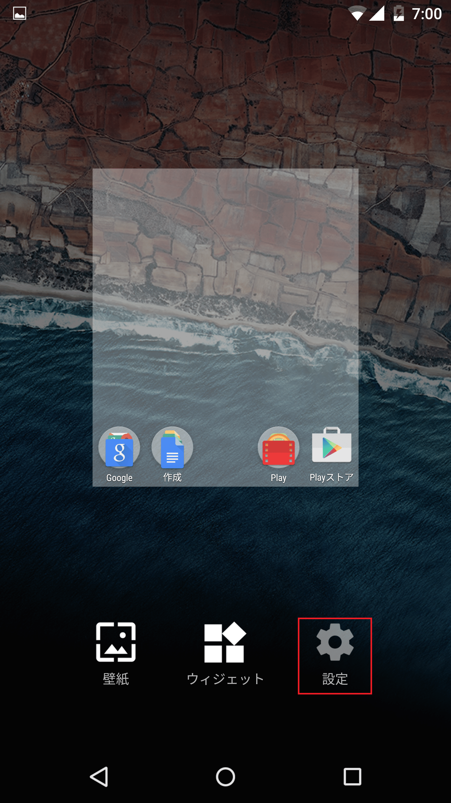 Android 6 0 Marshmallowでは日本語でも Ok Google を任意の画面やロック画面から利用することが再度可能に アンドロイドラバー