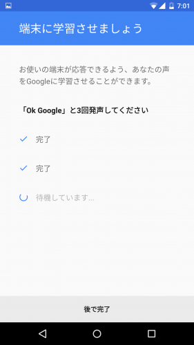 android-m-ok-google-everywhere8