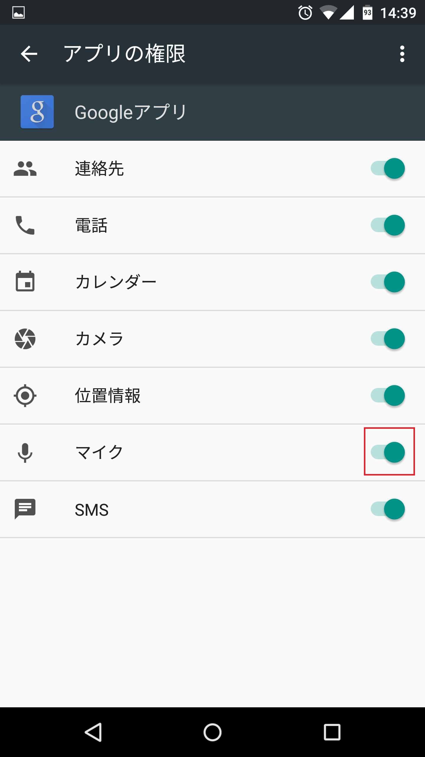 Android 6 0 6 0 1 Marshmallow マシュマロの新機能 不具合 変更点 使い方まとめ アンドロイドラバー