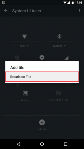 android-m-system-ui-tuner8