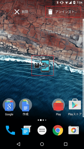 android-m-uninstall-app-homescreen2.1
