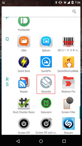android-m-uninstall-app-homescreen7