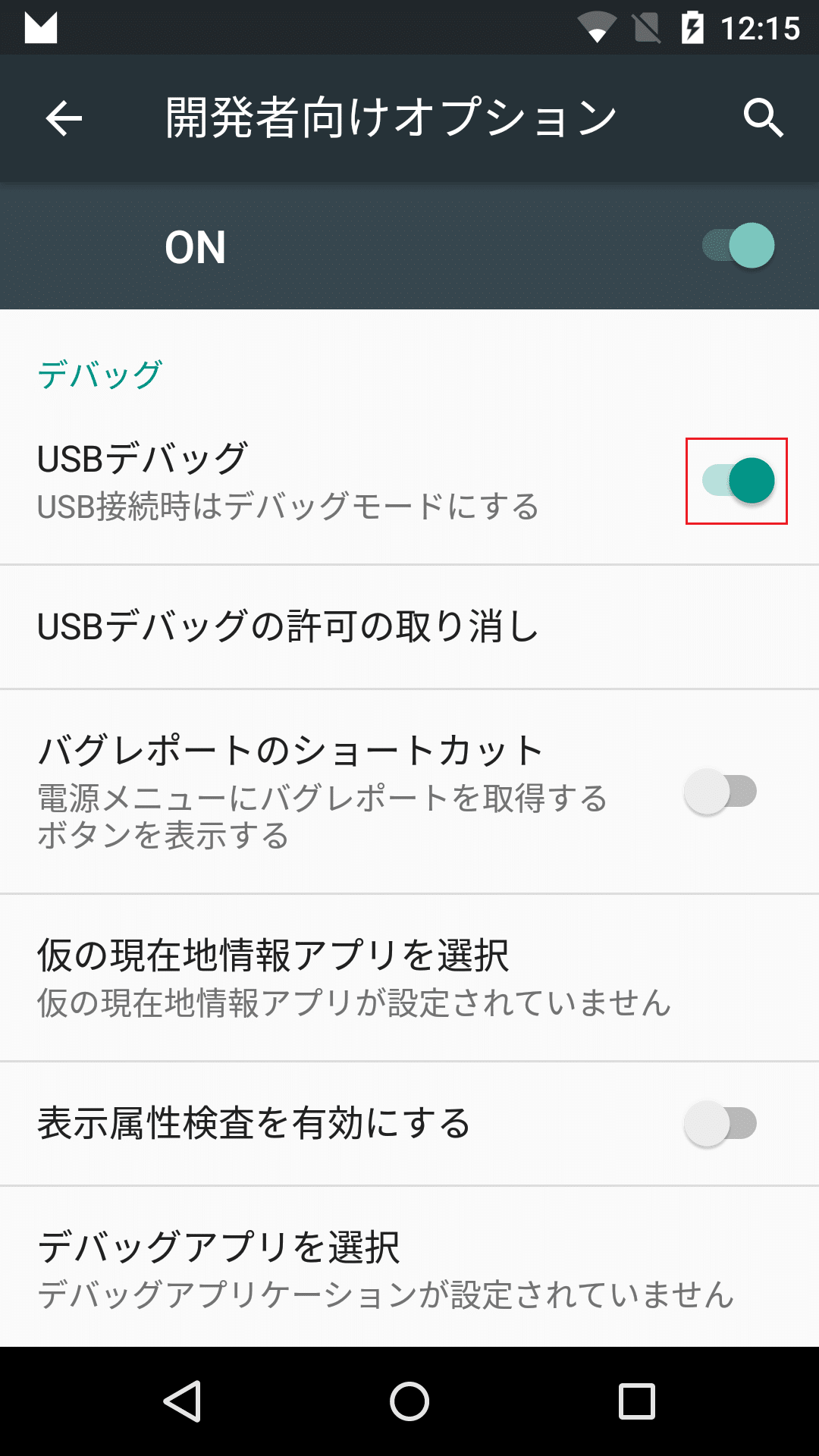  Android 6 0 Marshmallow  f f f  USB f f ff   