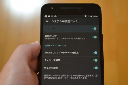 android-night-mode10