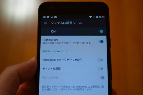 android-night-mode7