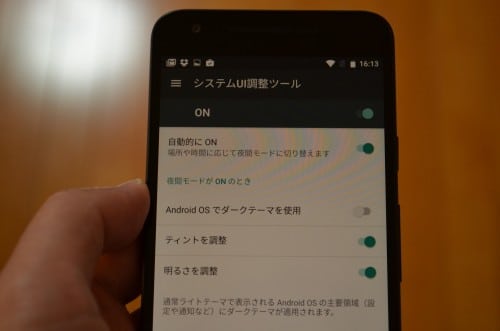 android-night-mode8