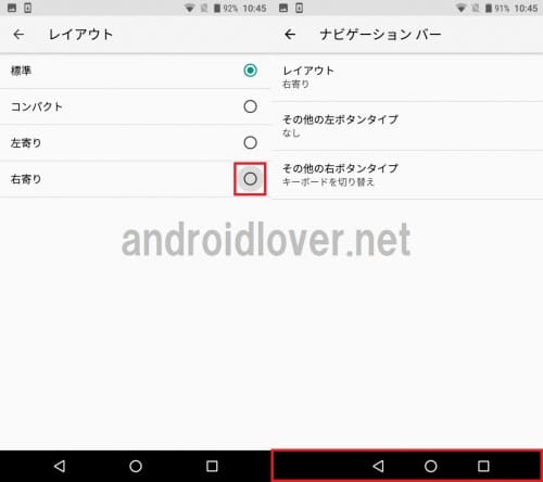 android-o-new-features14