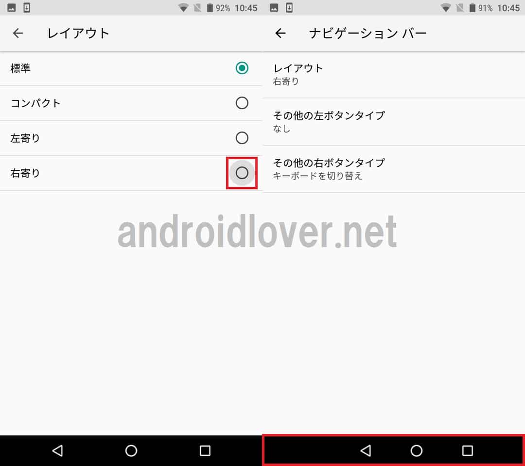 Android 8 0 アンドロイドo Oreo の新機能 変更点 不具合まとめ アンドロイドラバー