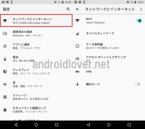 android-o-new-features2