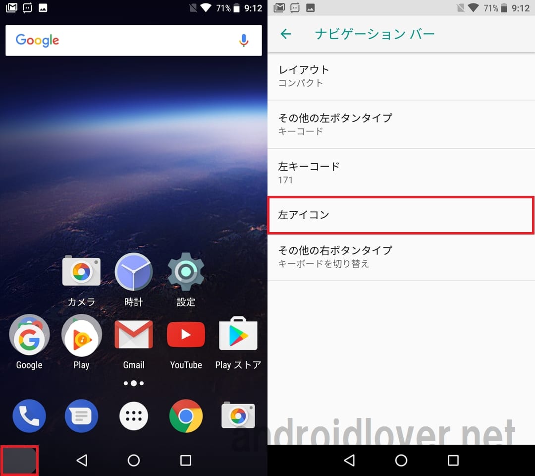 Androidでyoutubeをピクチャーインピクチャー Pip で小窓表示する方法 アンドロイドラバー