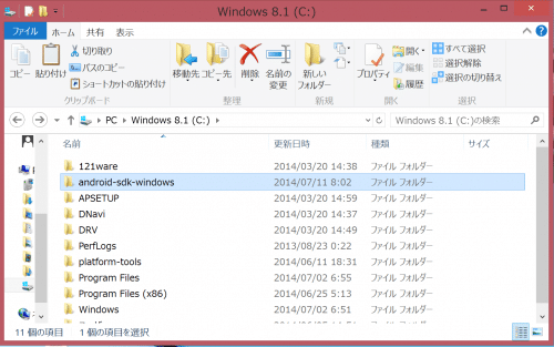 android-sdk-install-windows821