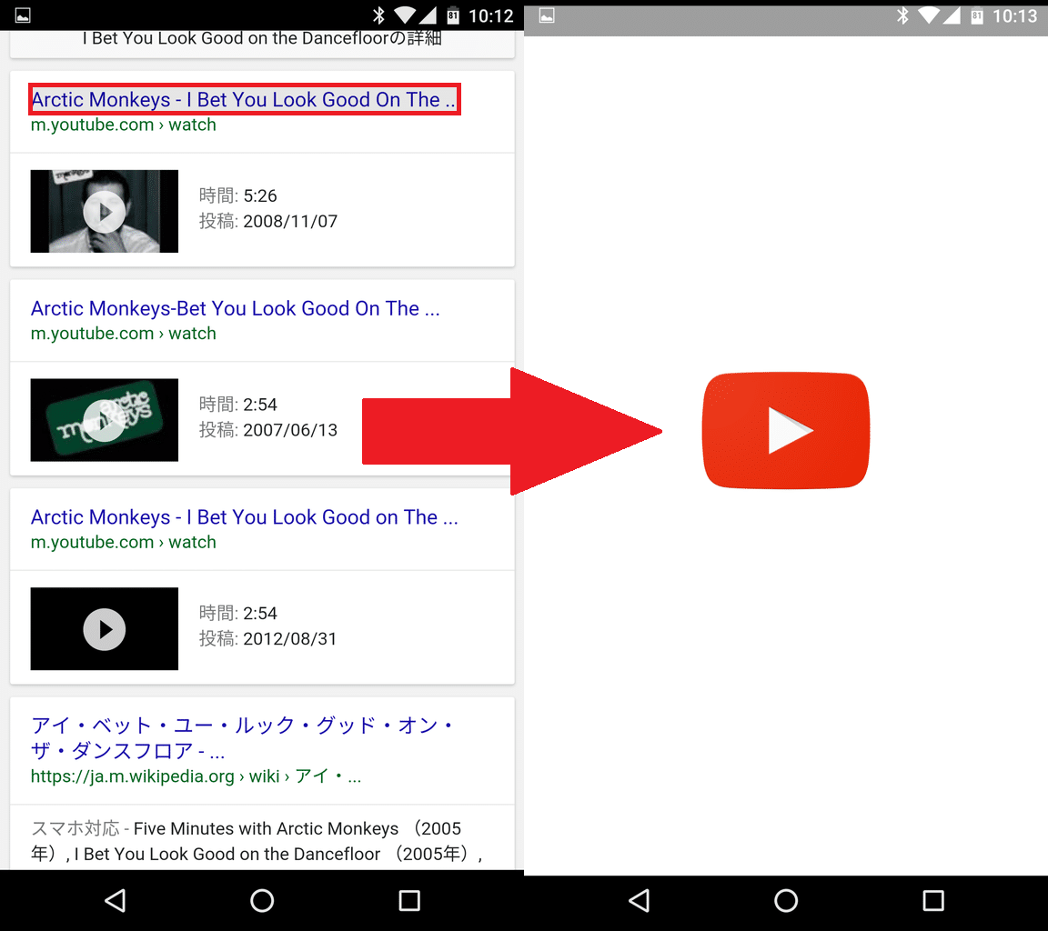 Androidスマホでyoutube動画のurlをコピーする方法まとめ アンドロイドラバー