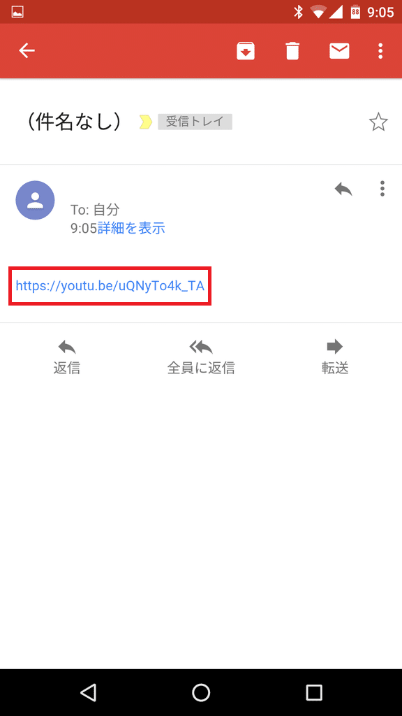 Androidスマホでyoutube動画のurlをコピーする方法まとめ アンドロイドラバー