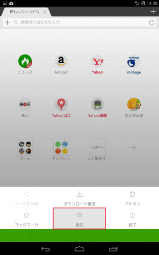 android44-kitkat-flash-player-201409.2