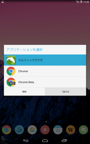 android44-kitkat-flash-player-20140911