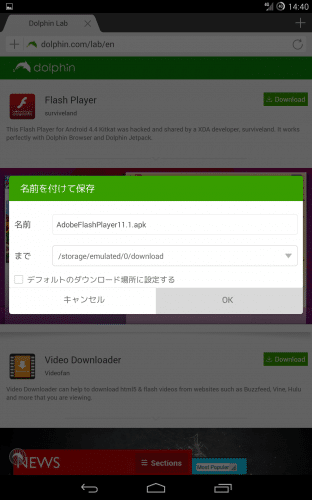 android44-kitkat-flash-player-2014096