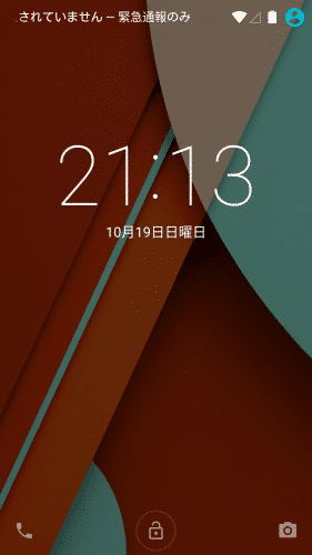 android5.0-lollipop-lockscreen1