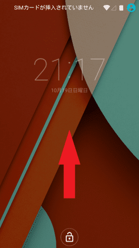 android5.0-lollipop-lockscreen14