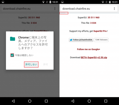 android6.0-access-permission3