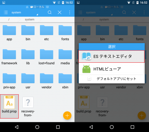 android6.0-multiwindow-root12