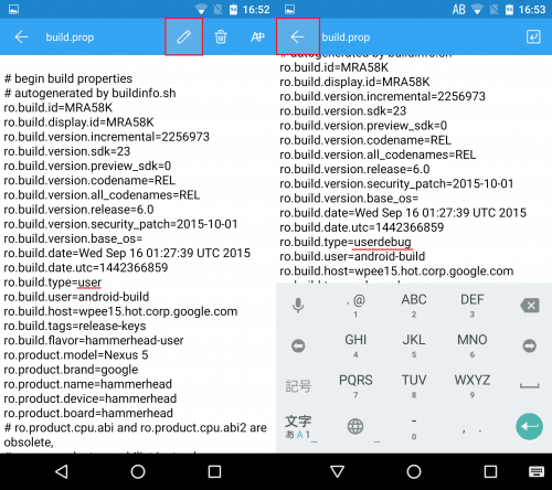 android6.0-multiwindow-root15