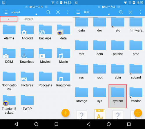 android6.0-multiwindow-root9