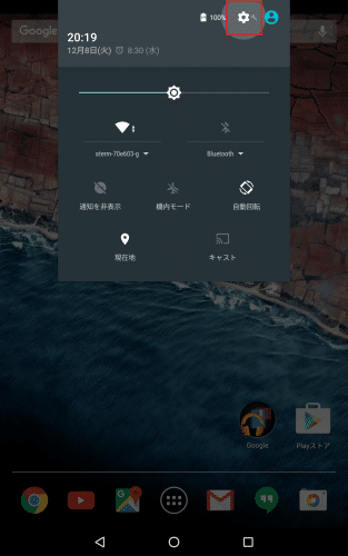 android6.0.1-new-features12