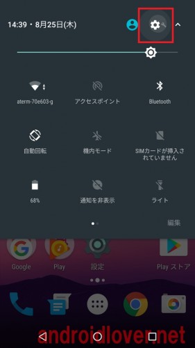 android7.0-doze-mode0