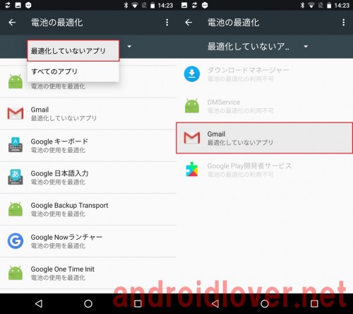 android7.0-doze-mode5