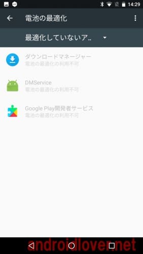 android7.0-doze-mode7
