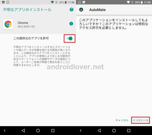 Android 8 0 アンドロイドo Oreo の新機能 変更点 不具合まとめ アンドロイドラバー