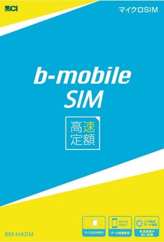 b-mobile-lte-flat-rate-cover