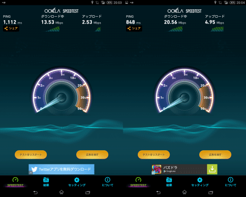 b-mobile-lte-speed-flat-rate1
