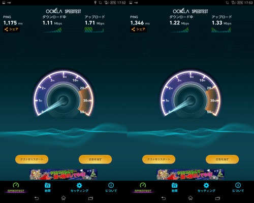 b-mobile-lte-speed-flat-rate12