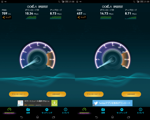 b-mobile-lte-speed-flat-rate19